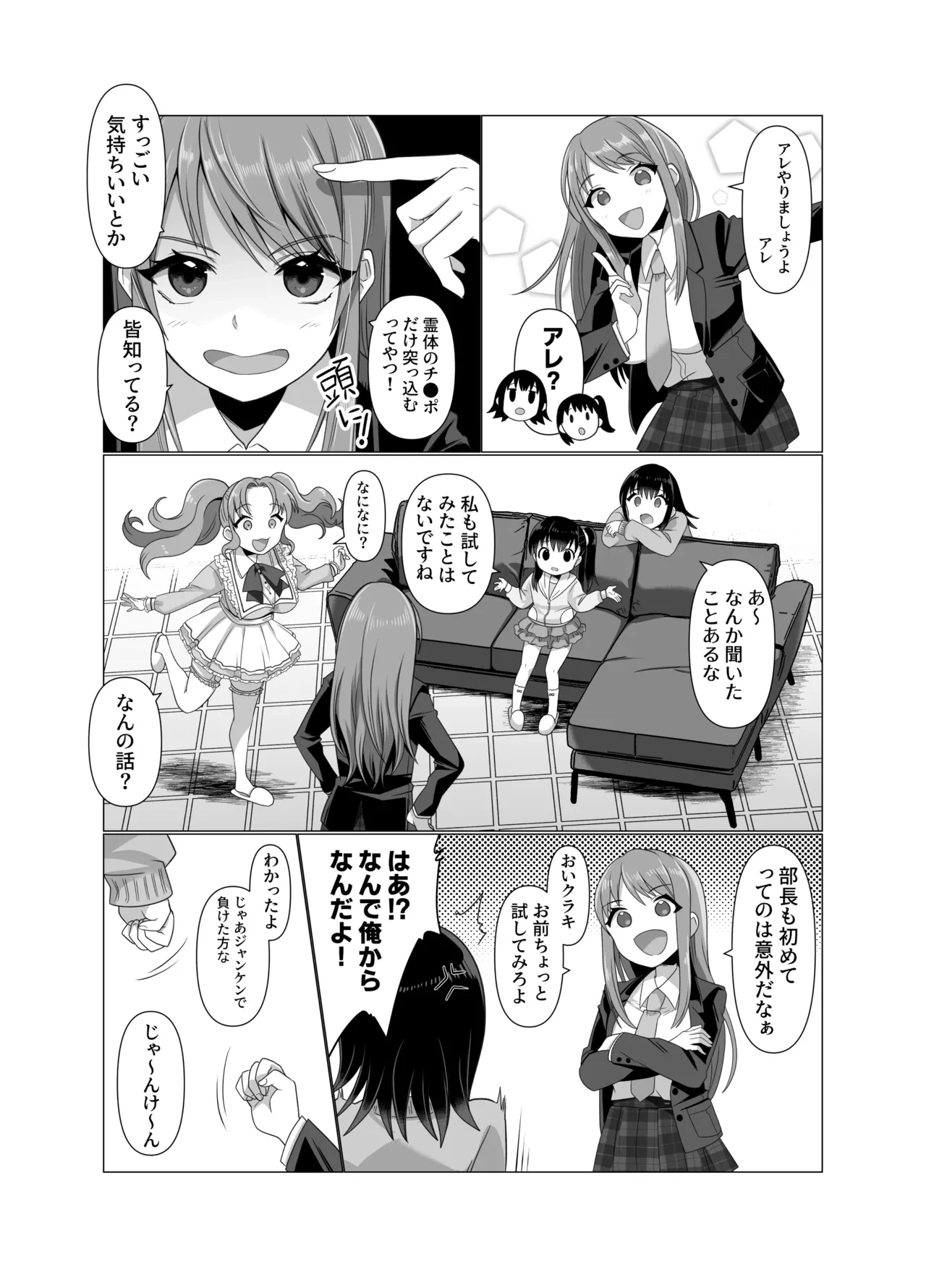 หน้า 17