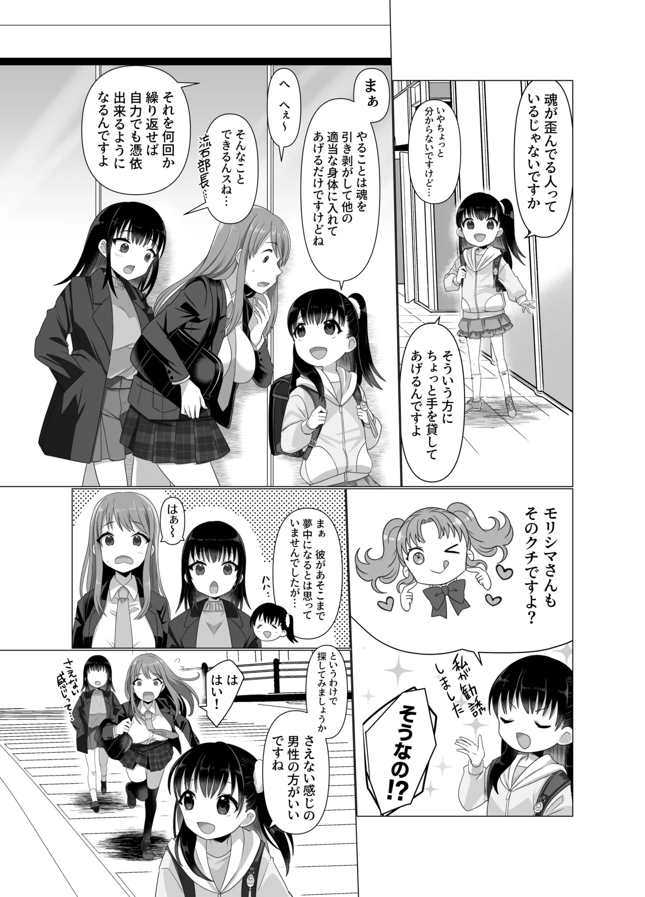 หน้า 41