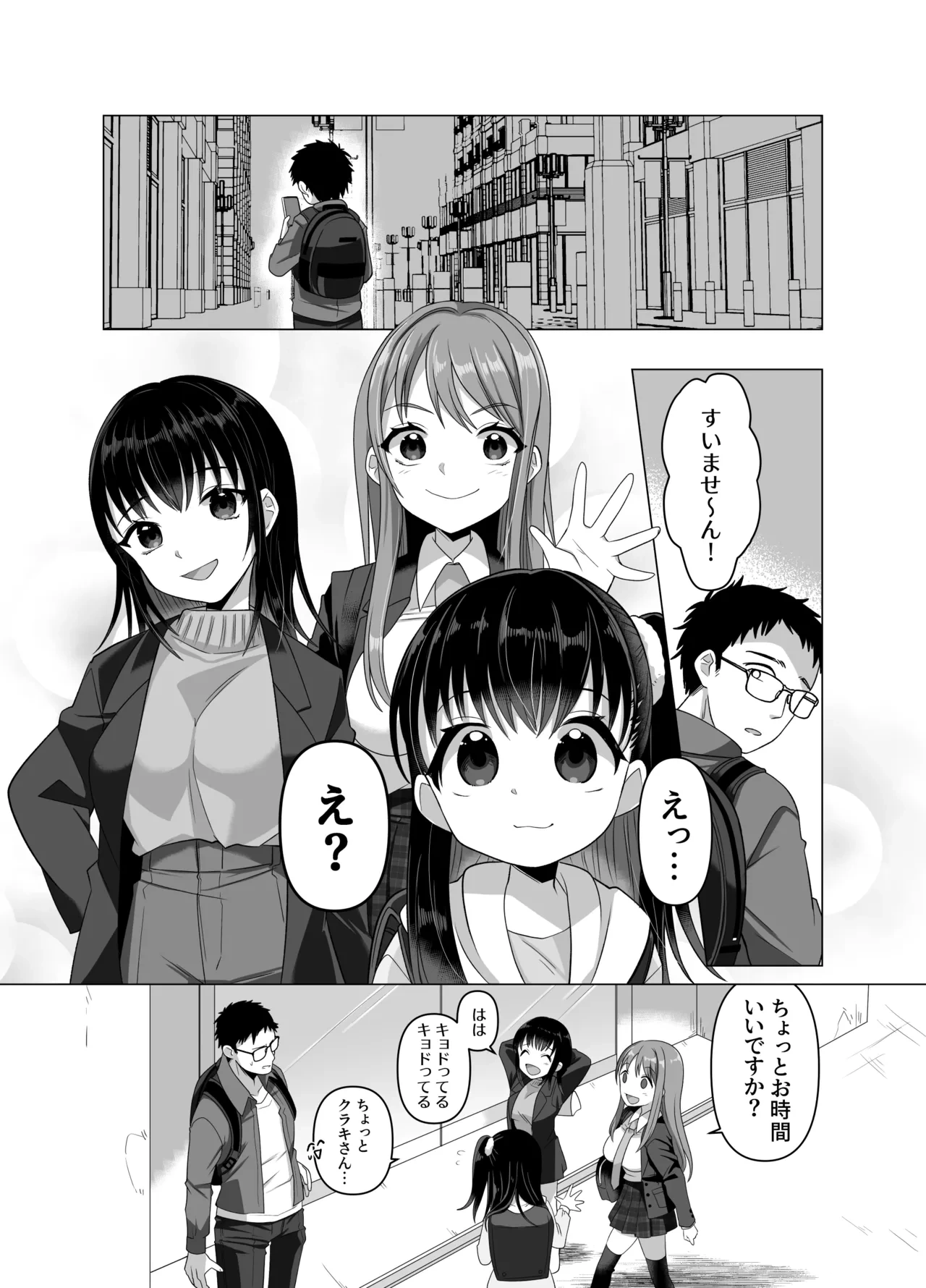หน้า 43