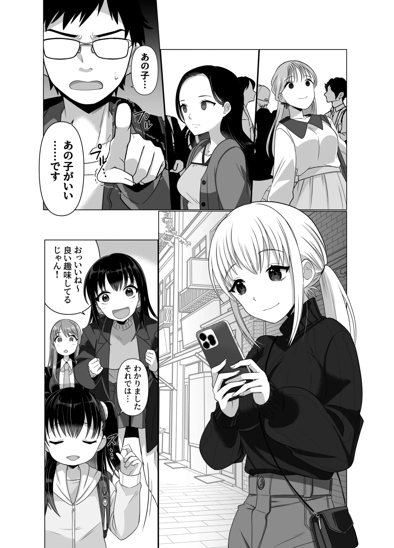 หน้า 48