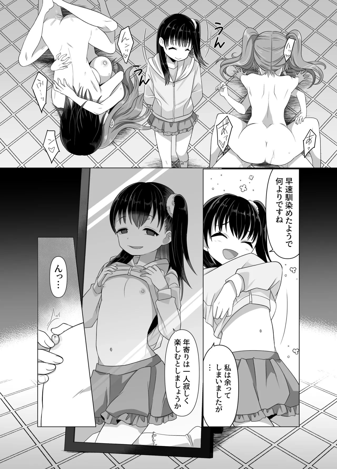 หน้า 66