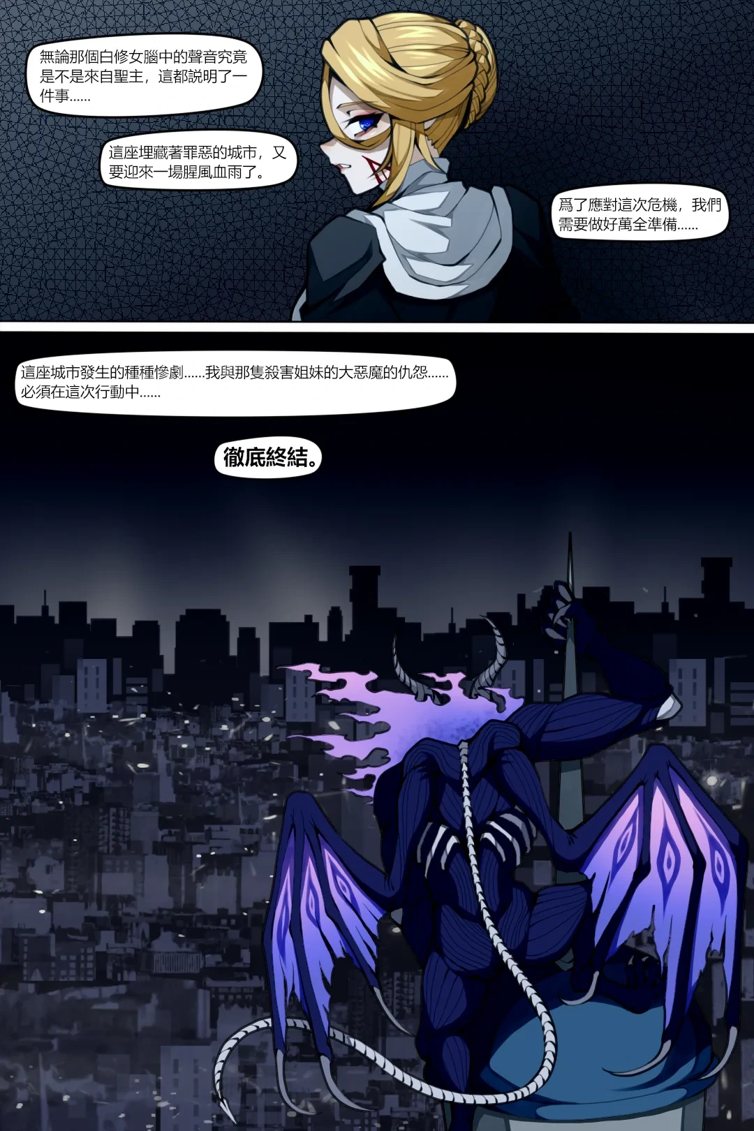 หน้า 20