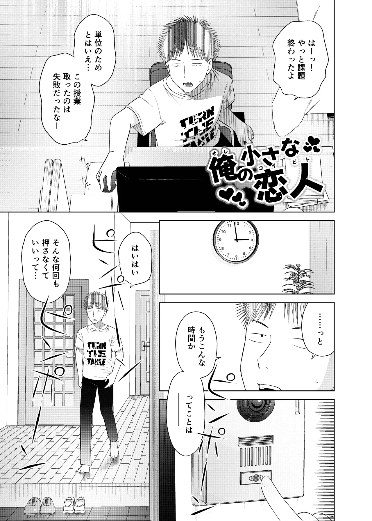 หน้า 2