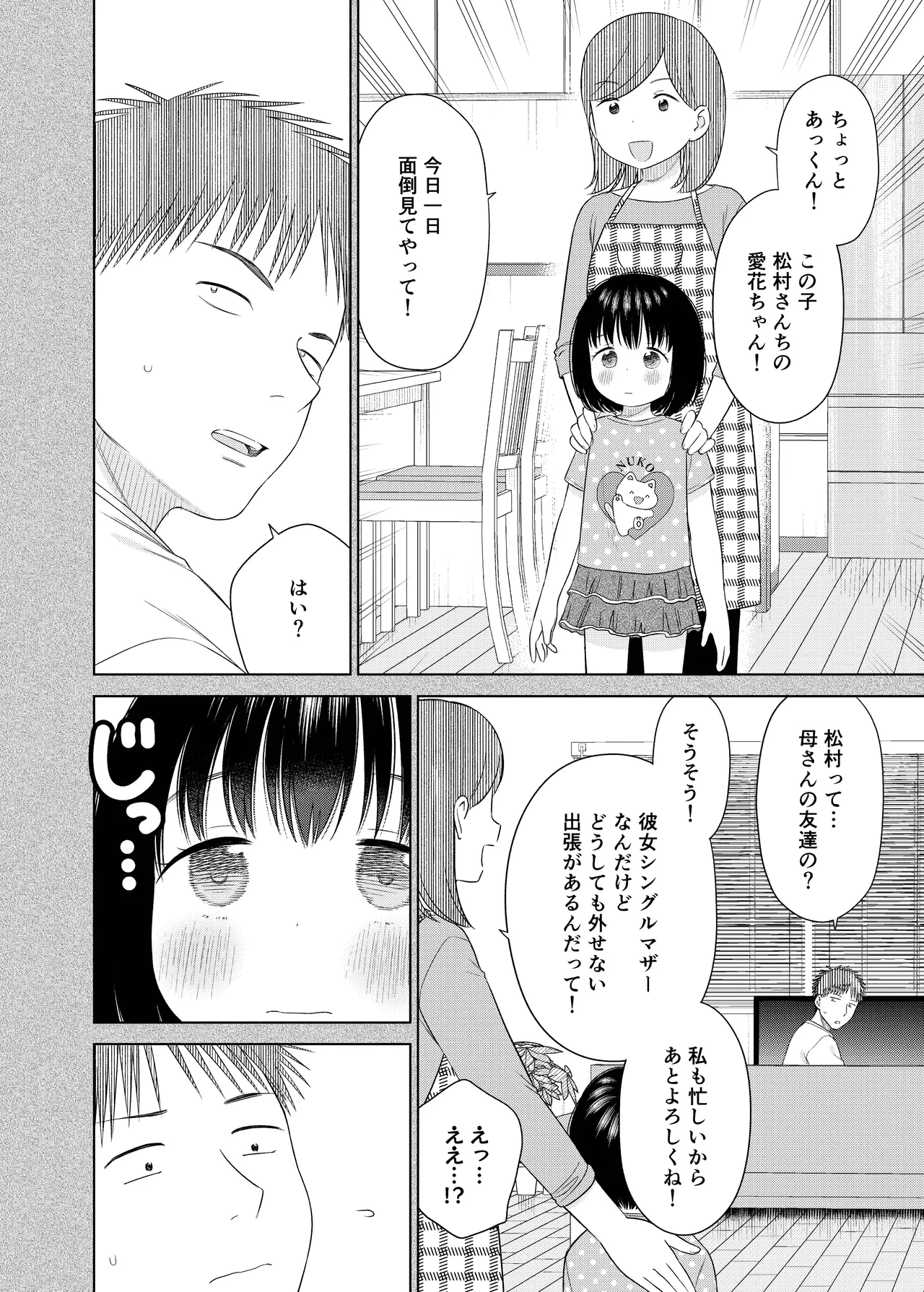 หน้า 7