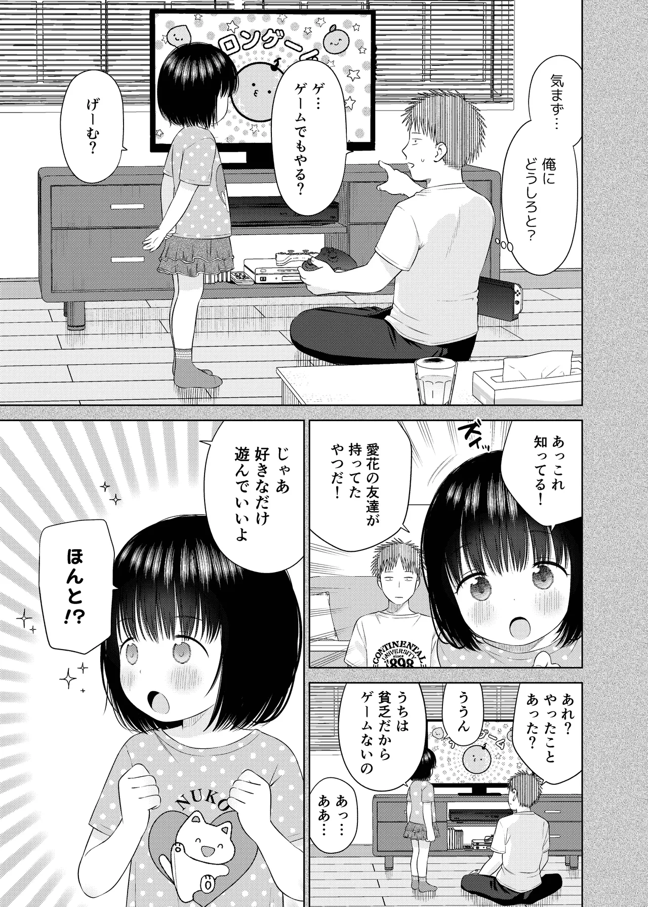 หน้า 8