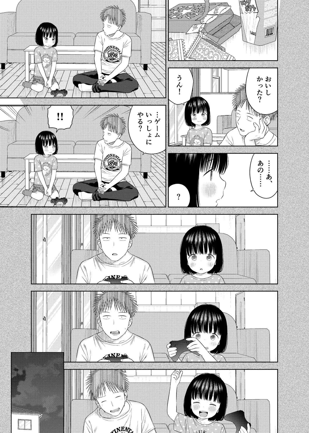 หน้า 10