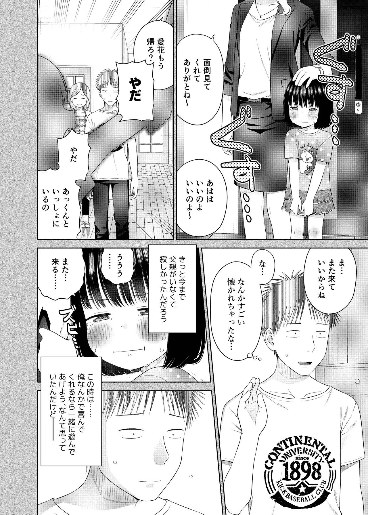 หน้า 11