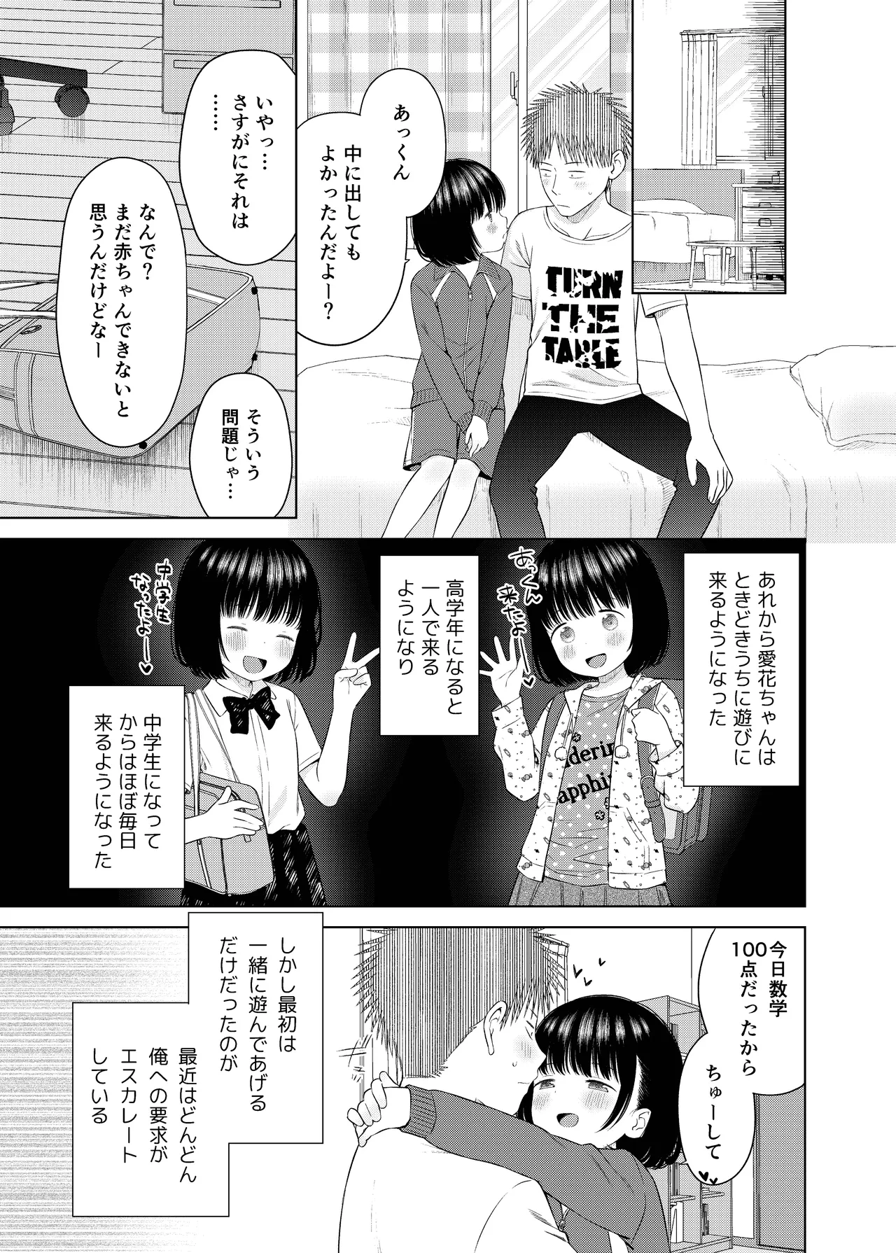 หน้า 14