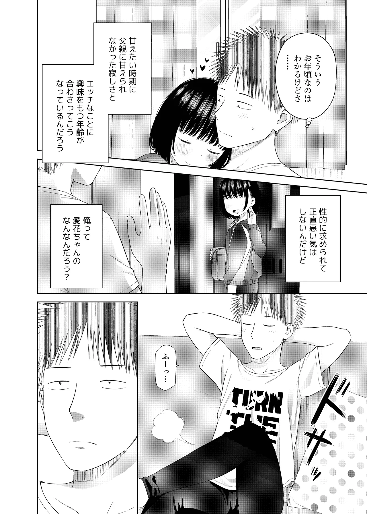 หน้า 15
