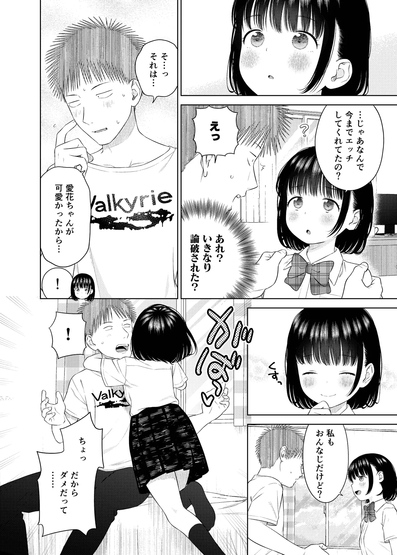 หน้า 17