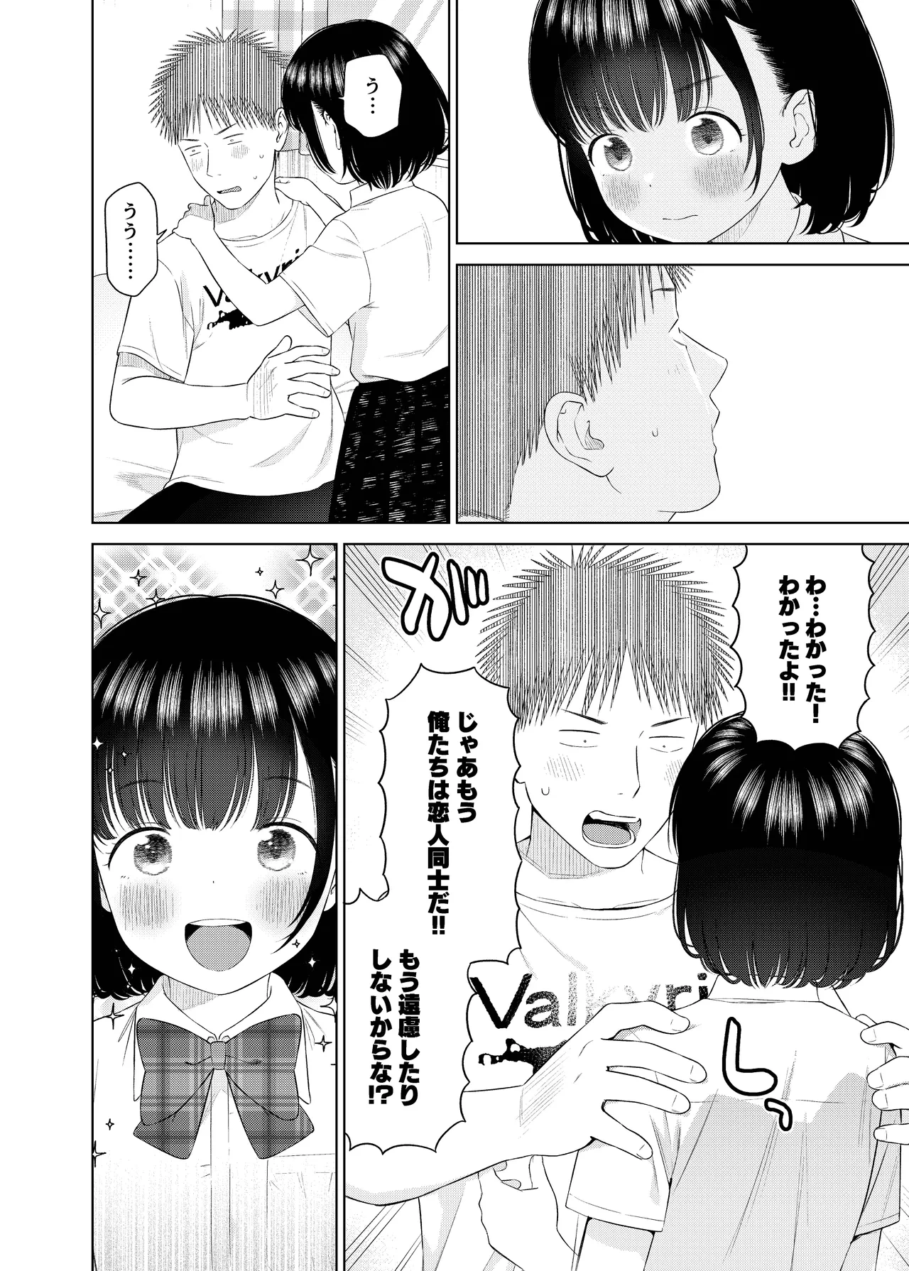 หน้า 19