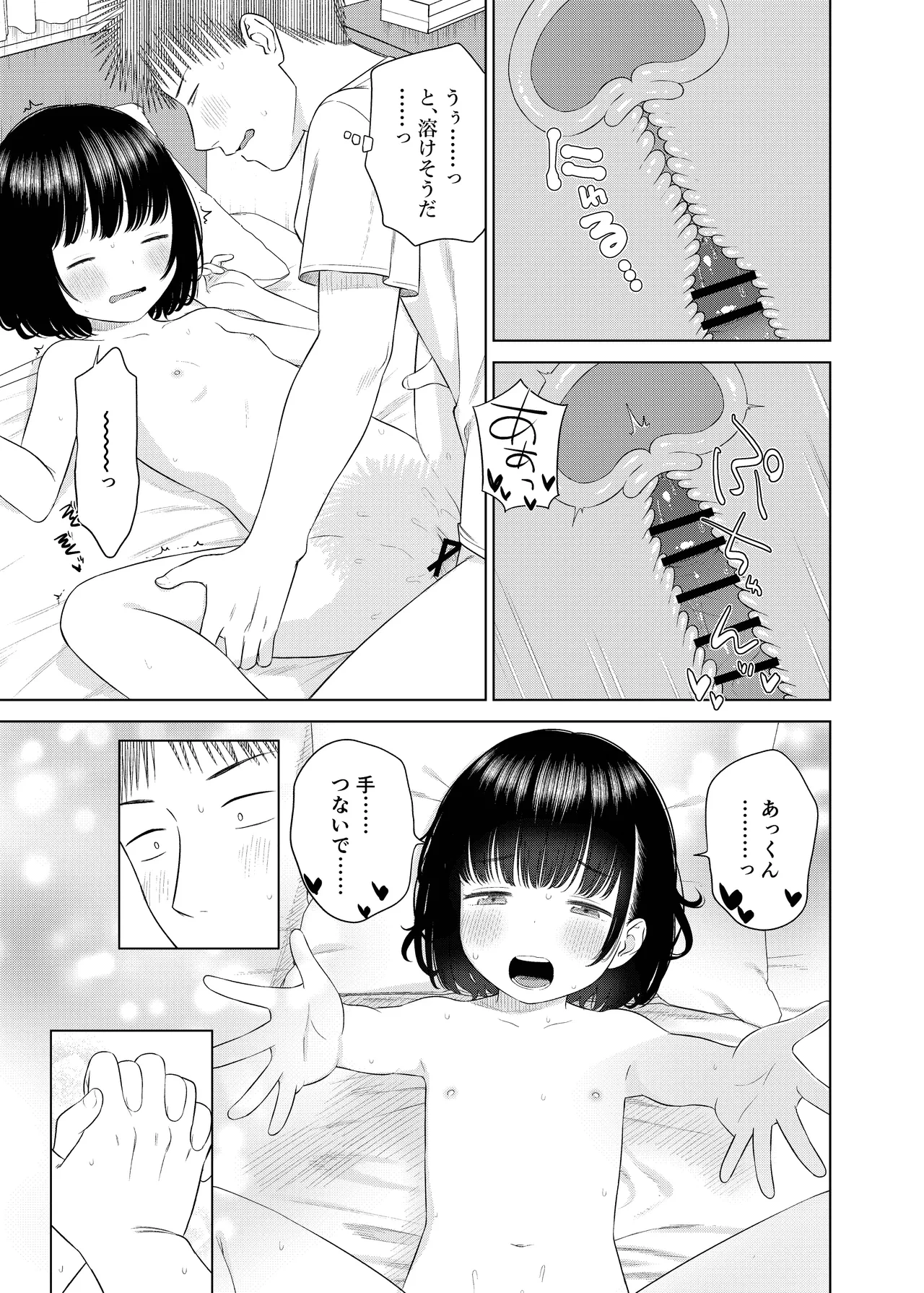 หน้า 24