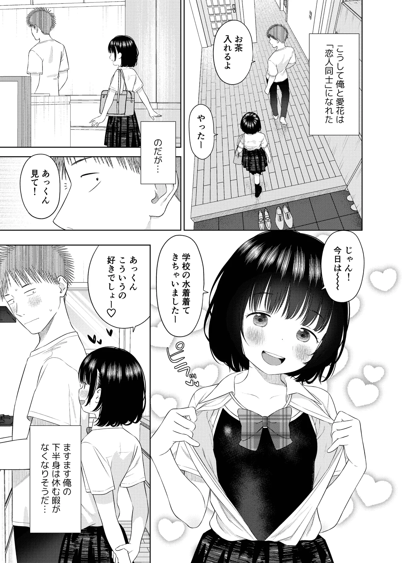หน้า 28
