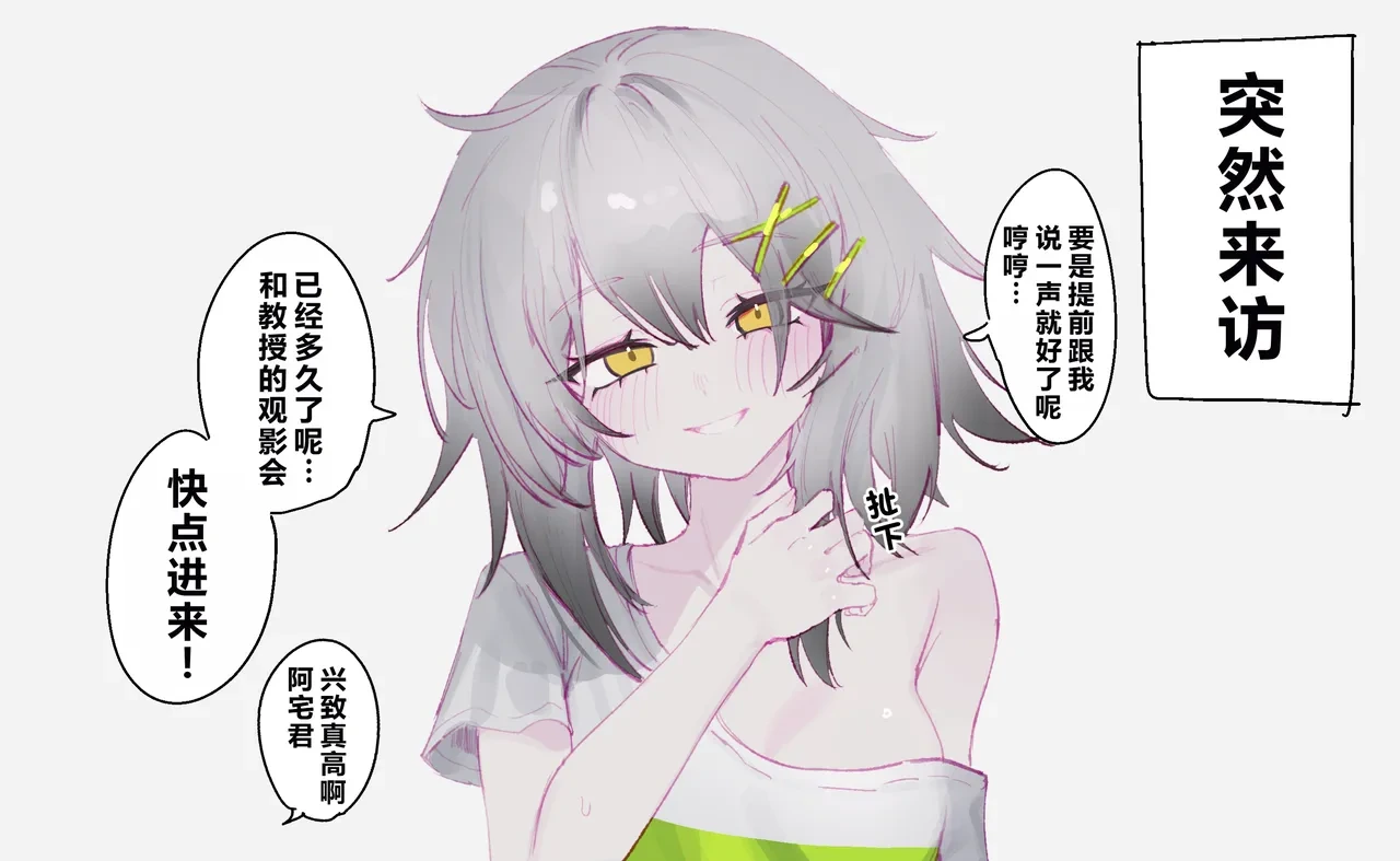 [Eonsang] 2025 June reward (Girls' Frontline) [Chinese] [AI Translated]