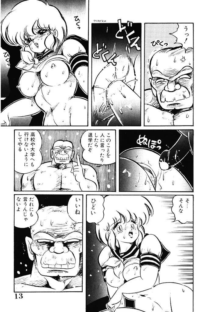 หน้า 11