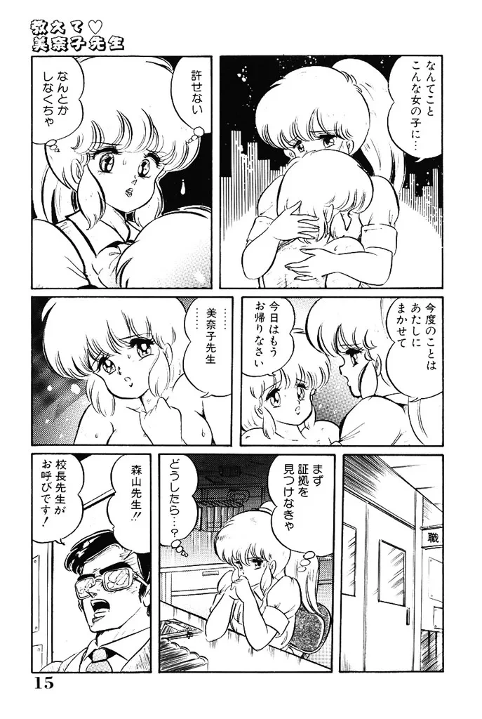หน้า 13