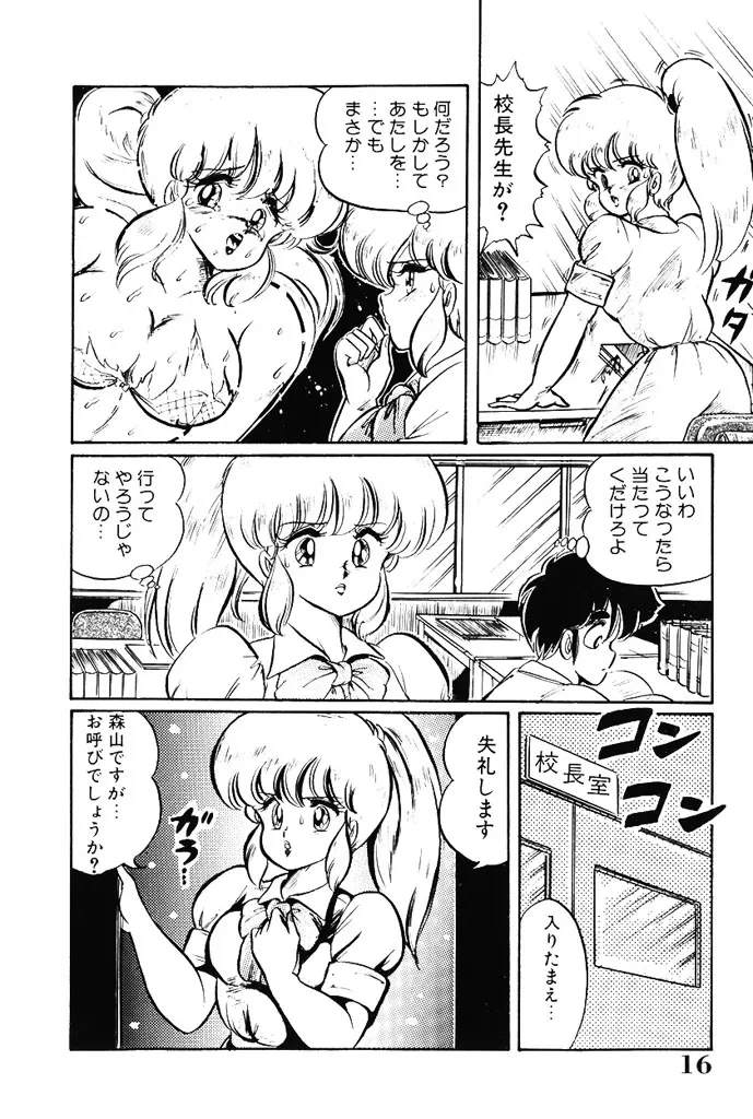 หน้า 14