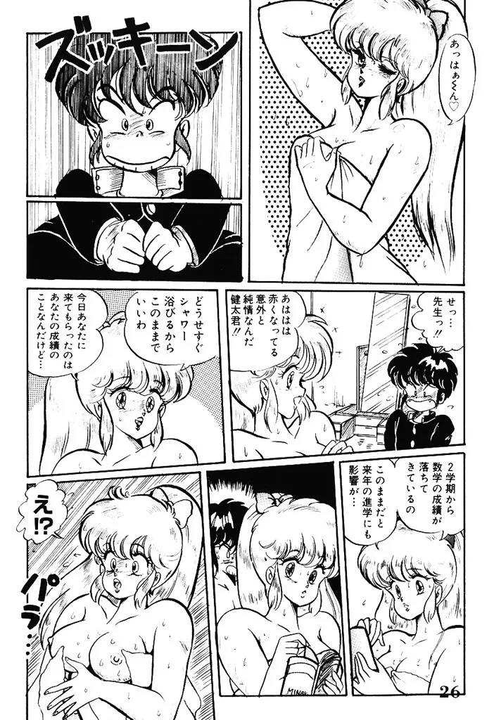 หน้า 24