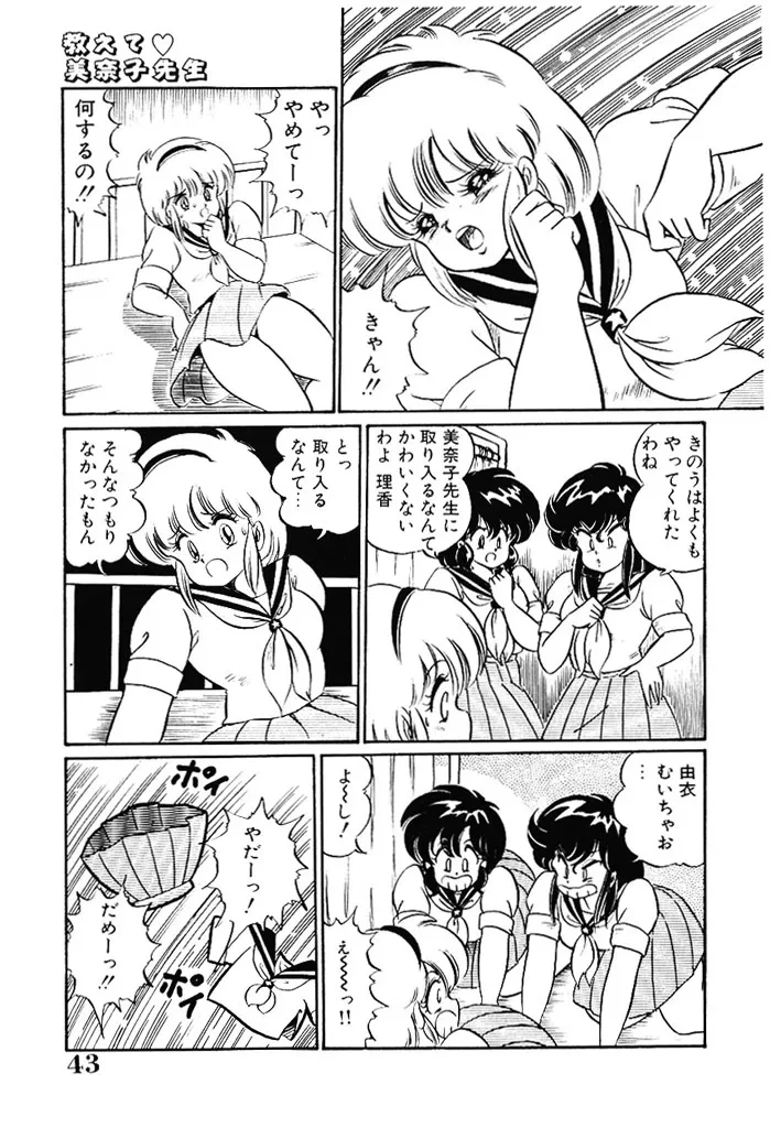 หน้า 41