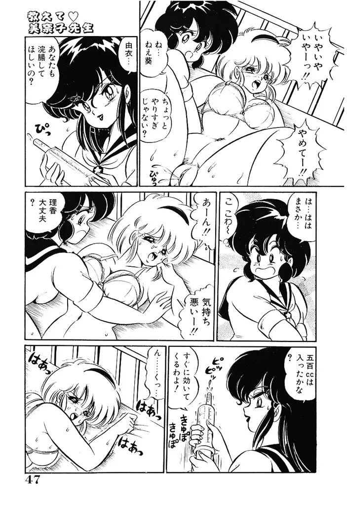 หน้า 45