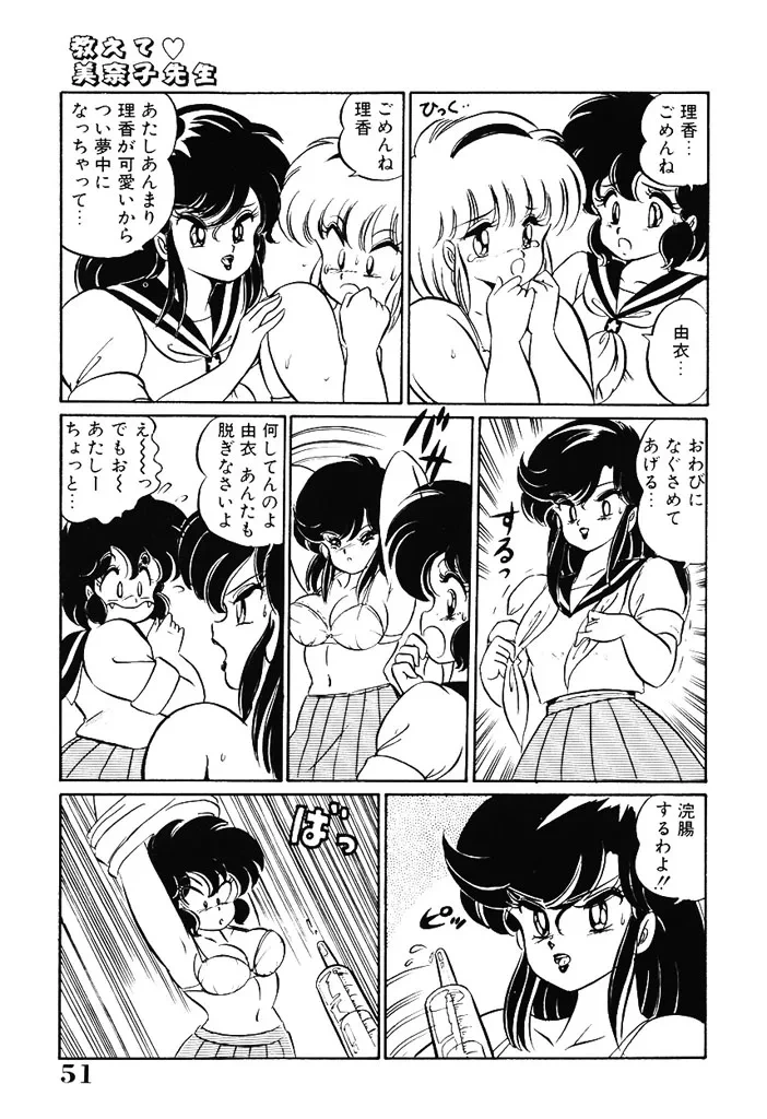 หน้า 49