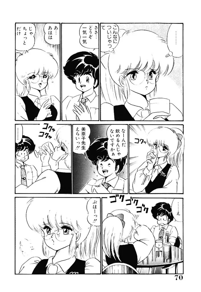 หน้า 68