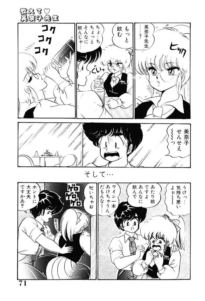 หน้า 69