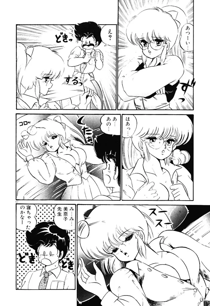 หน้า 72