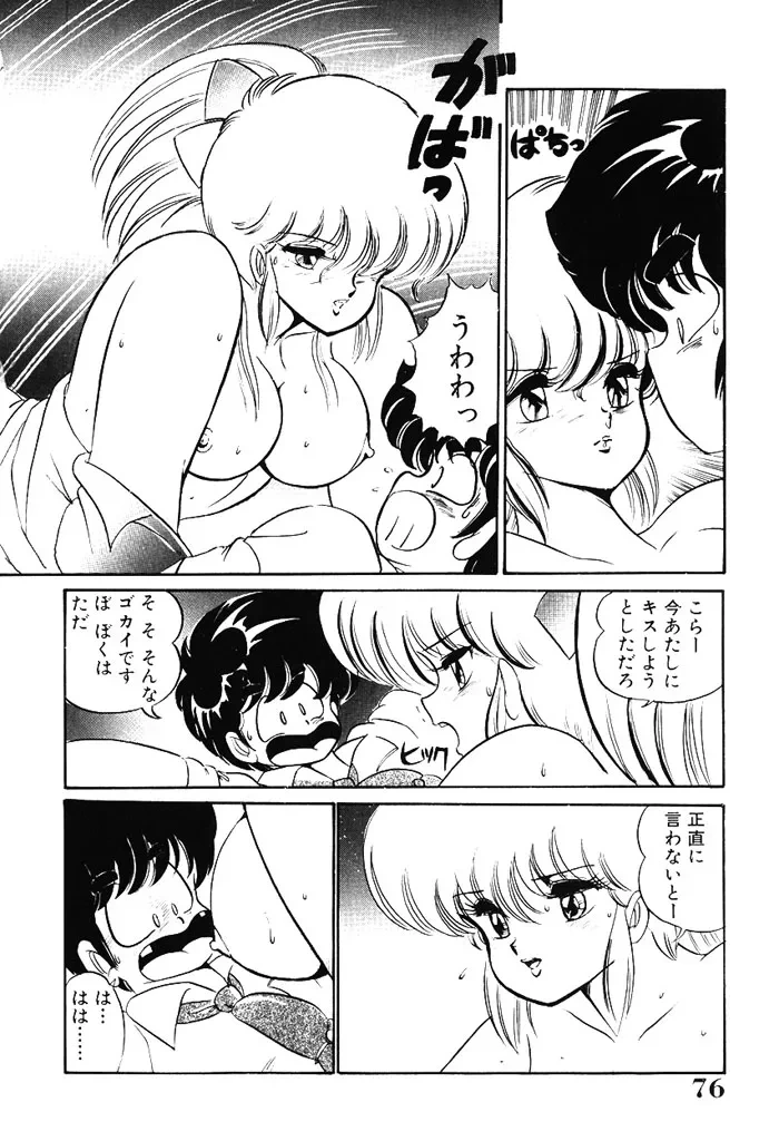 หน้า 74