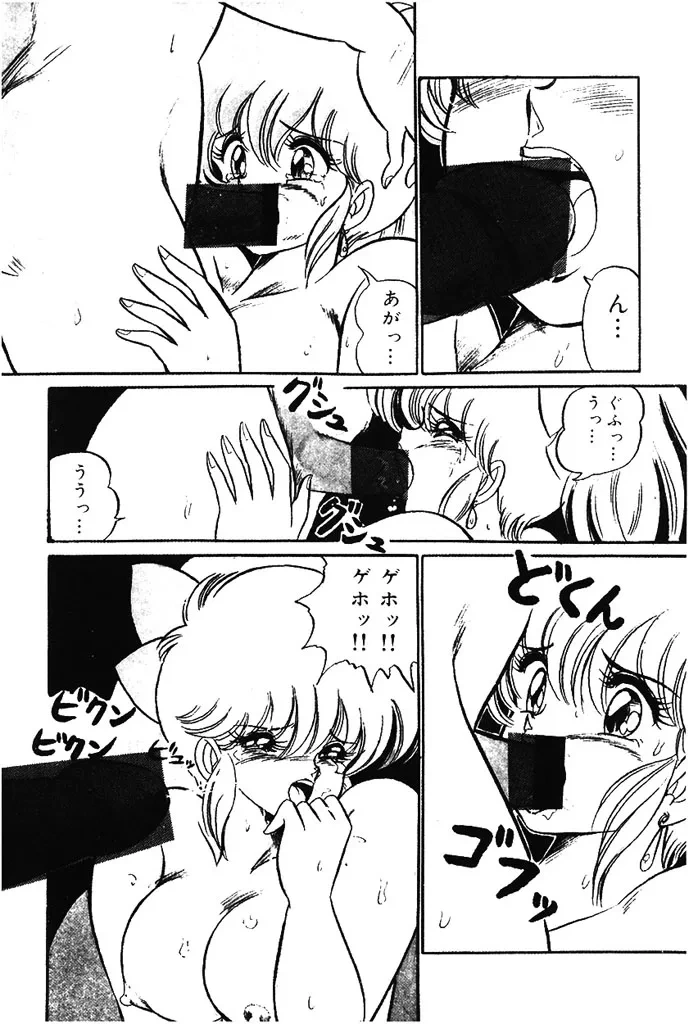 หน้า 79