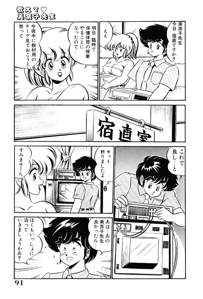 หน้า 89