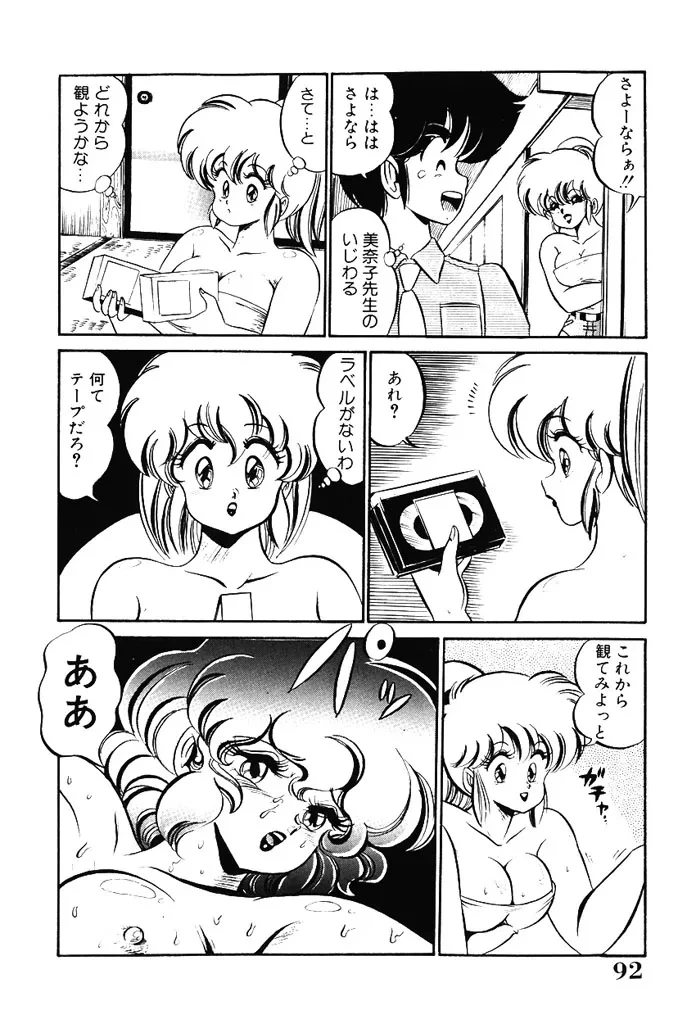 หน้า 90
