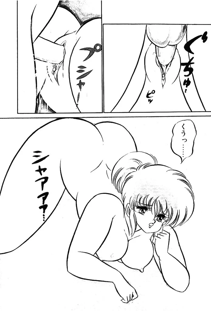 หน้า 110