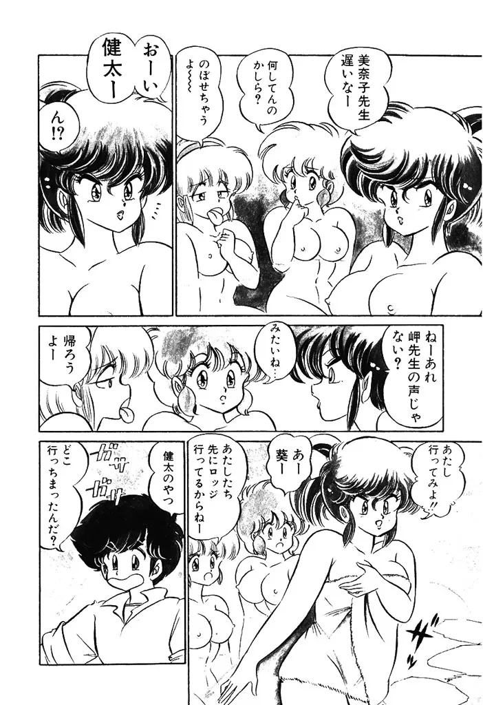 หน้า 116