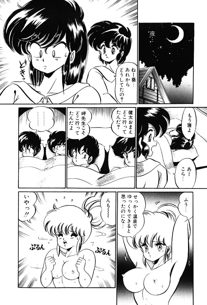 หน้า 128