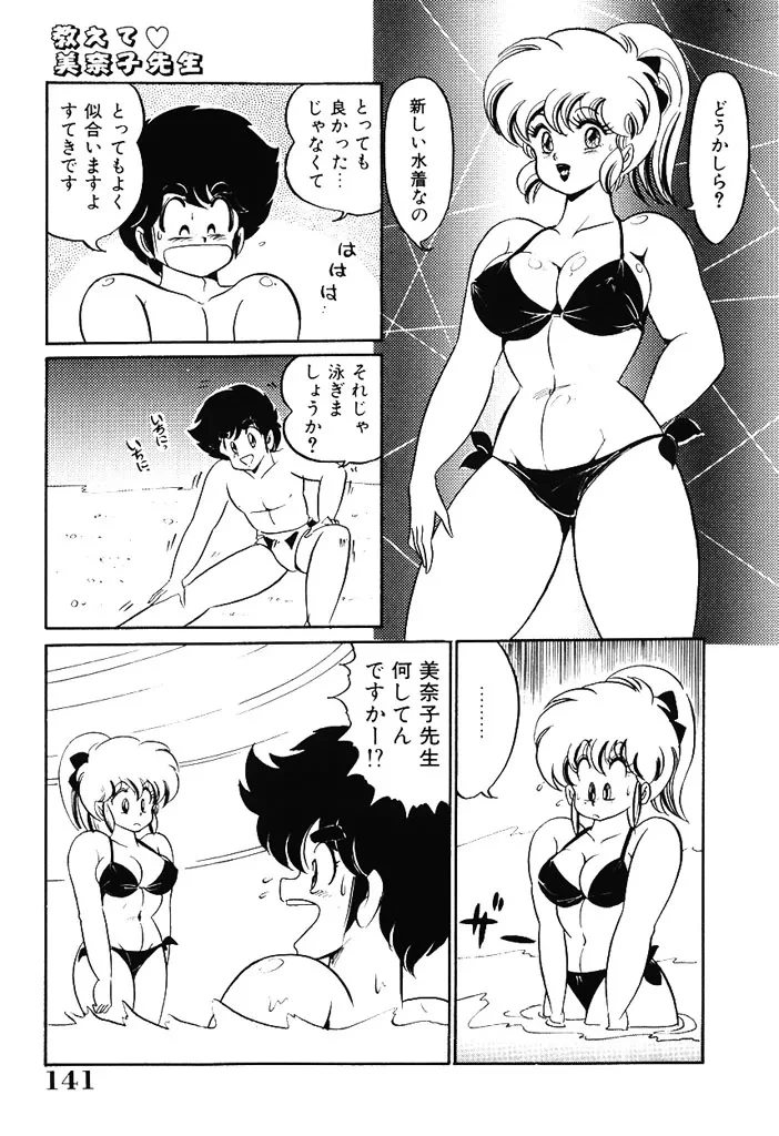 หน้า 139