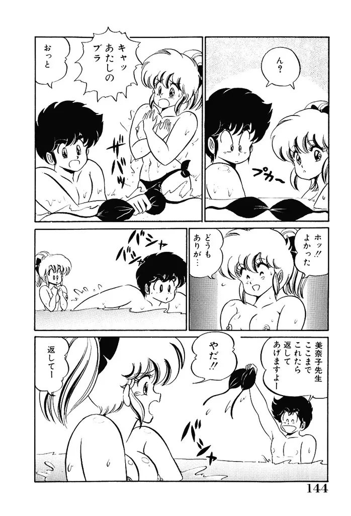 หน้า 142