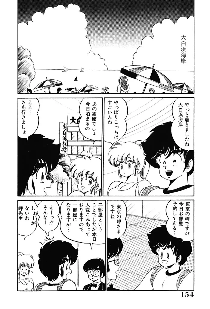หน้า 152
