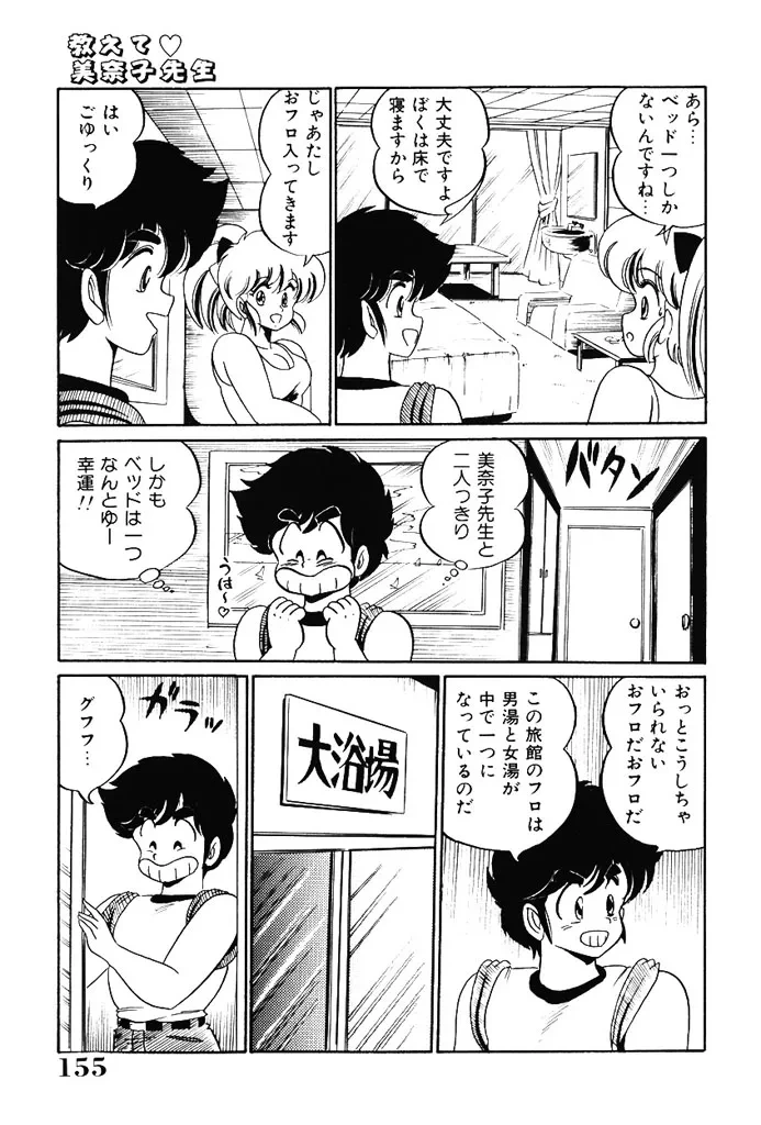 หน้า 153