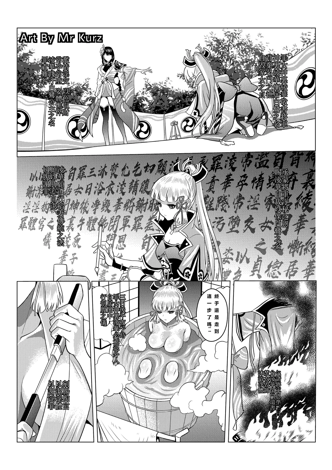 หน้า 9
