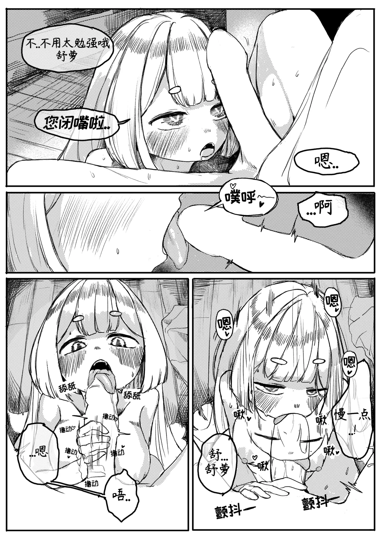 หน้า 18