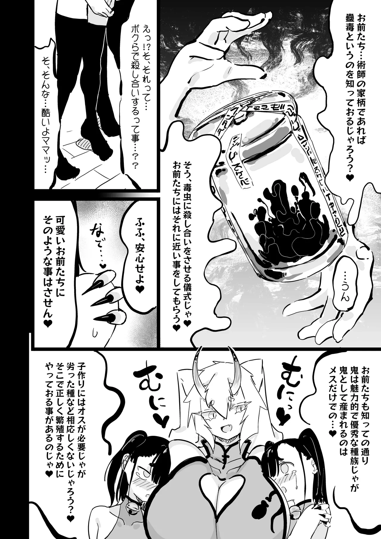 หน้า 24