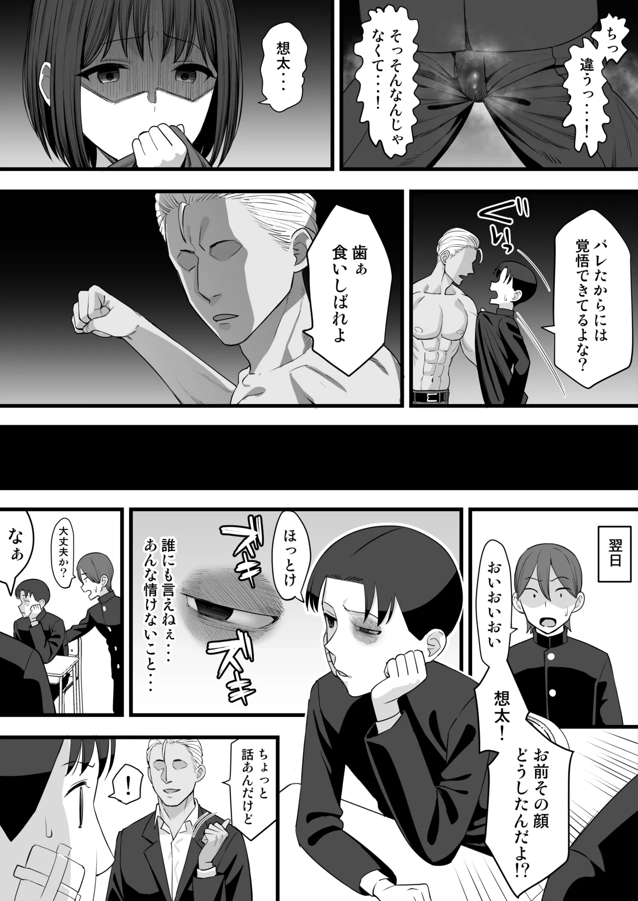 หน้า 11