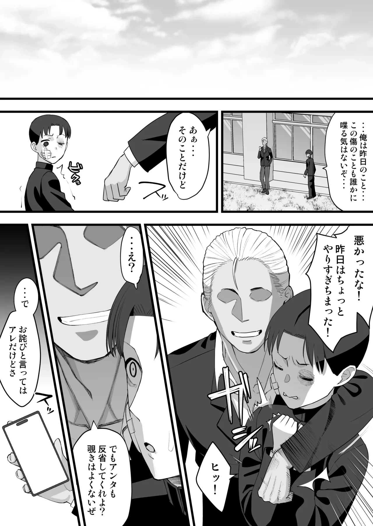 หน้า 12