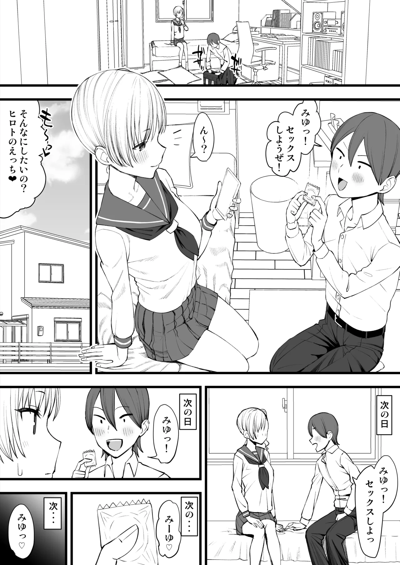 หน้า 2