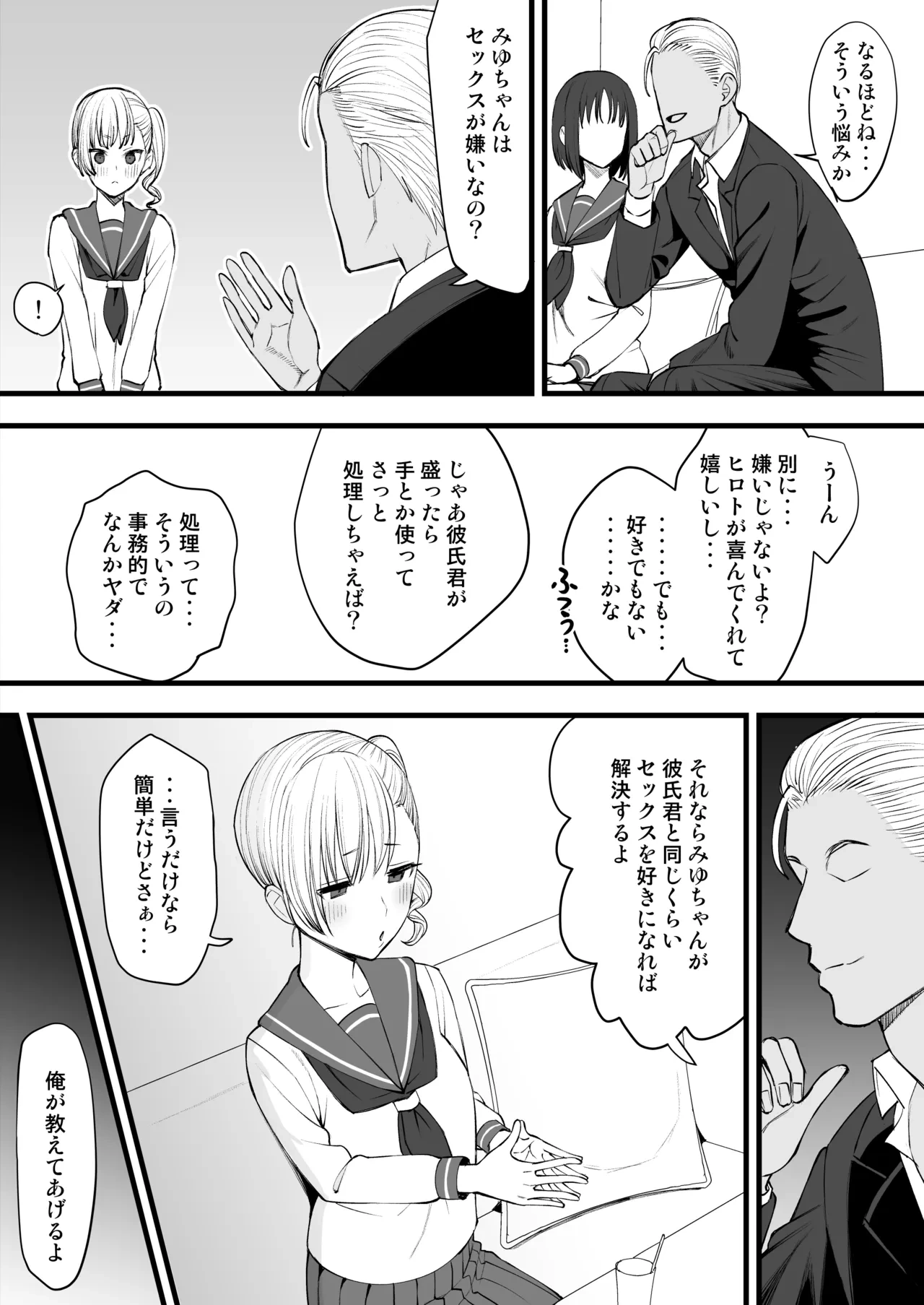 หน้า 5