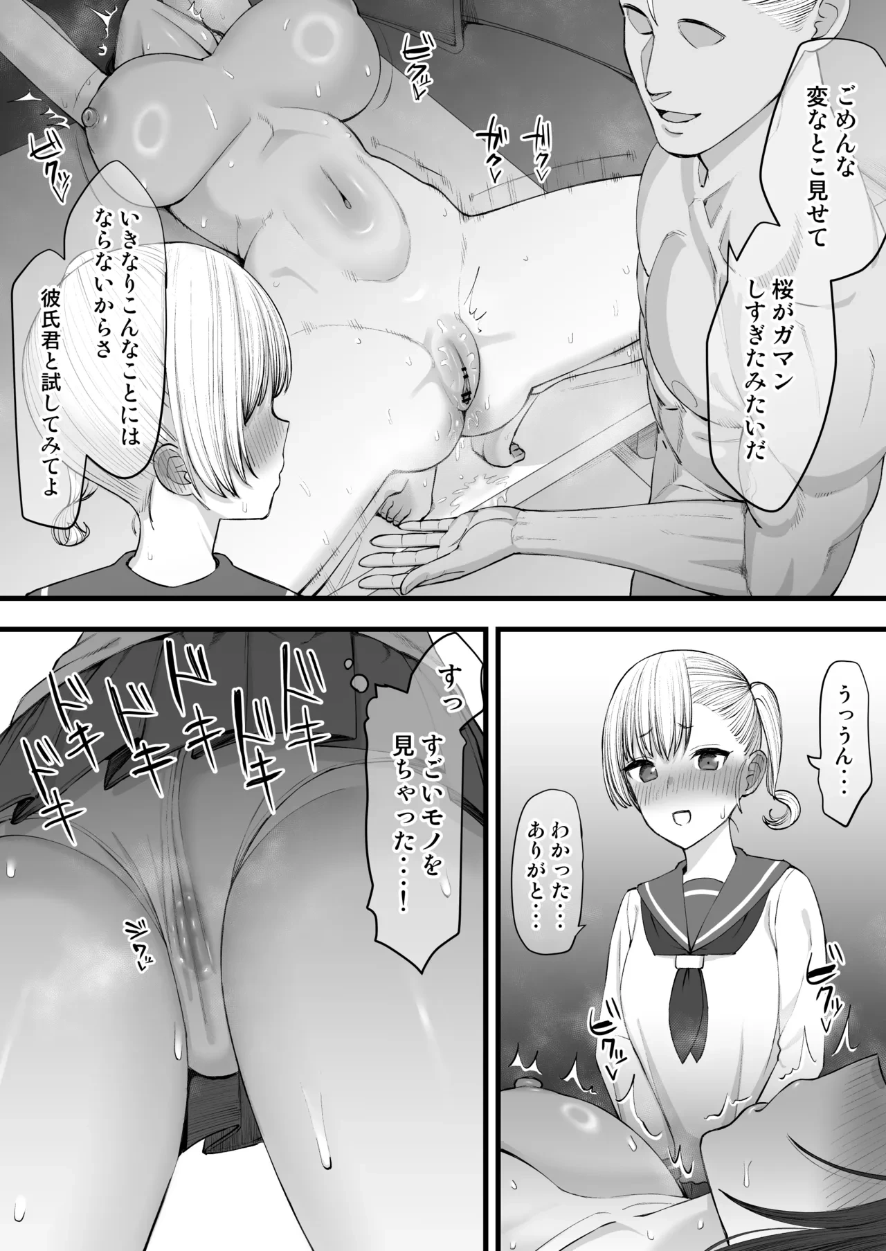 หน้า 13