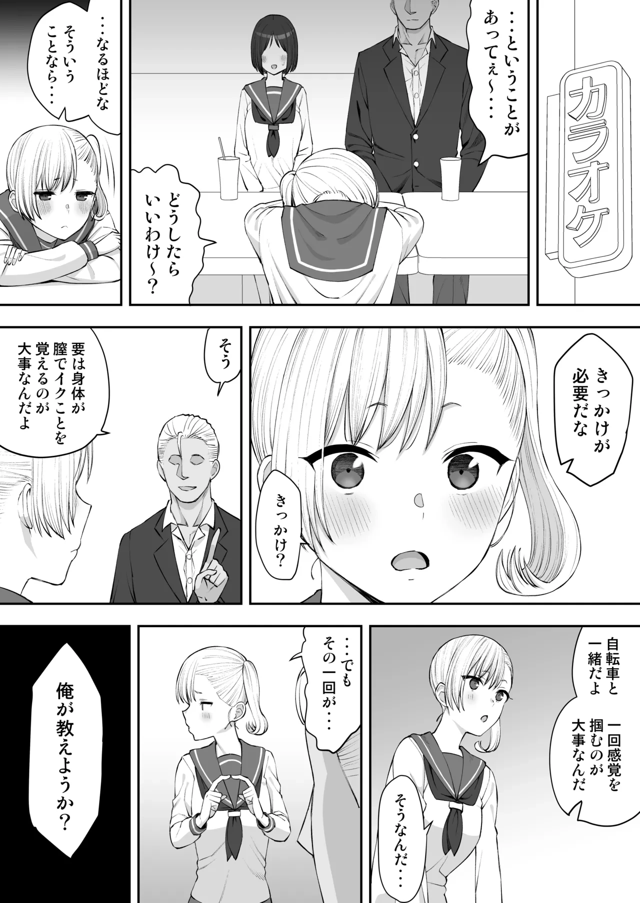 หน้า 16