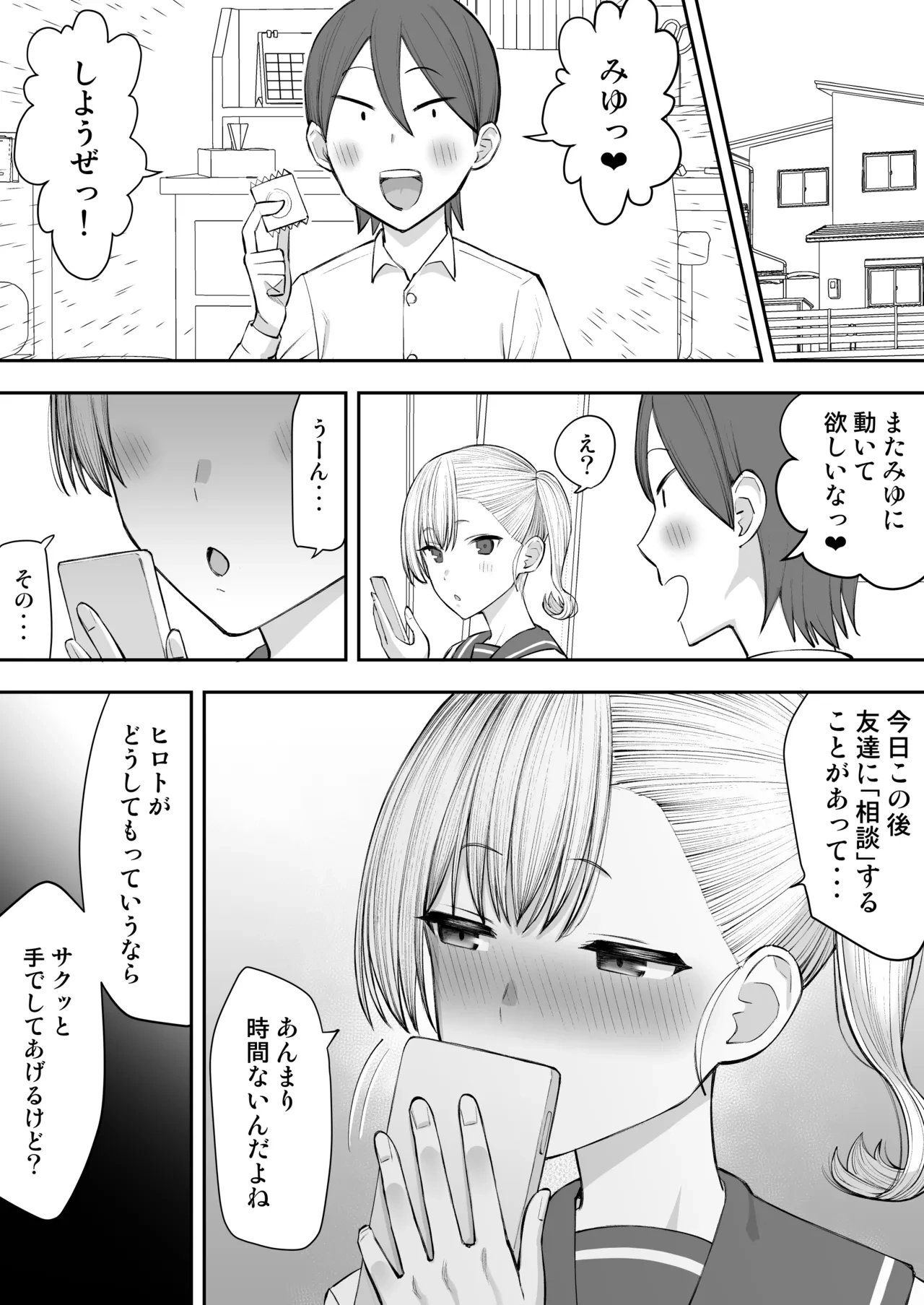 หน้า 25