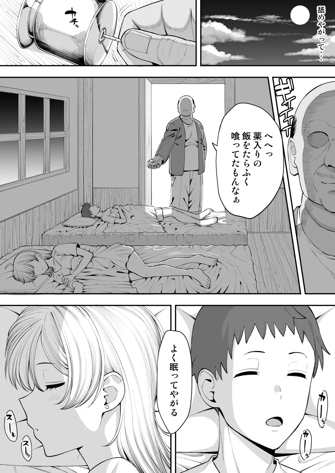 หน้า 4
